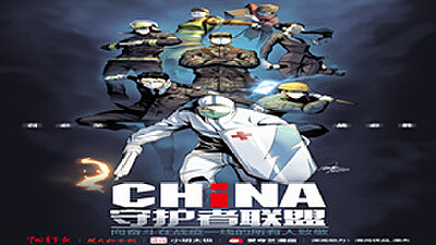 动漫鄂军弯道超车，omofun动漫打造泛娱乐全产业链IP孵化运营平台